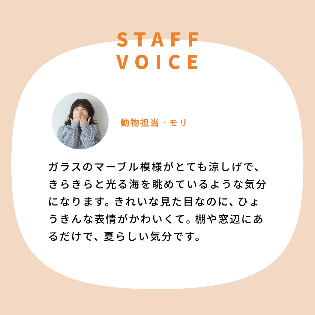 ガラスオブジェ フィッシュ