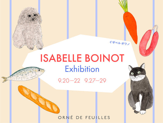 【レポート】イザベル・ボワノ Exhibition　2024年9/20（金）〜29（日）｜オルネ ド フォイユ 不動前店