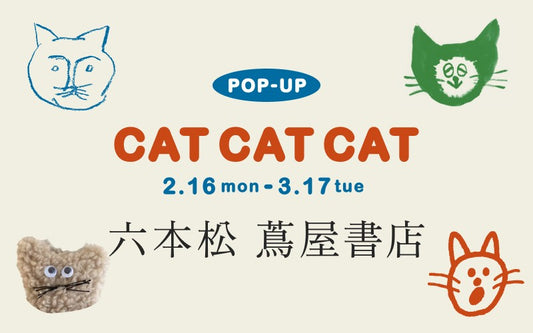 【終了】オルネコPOP-UP  ＠六本松 蔦屋書店