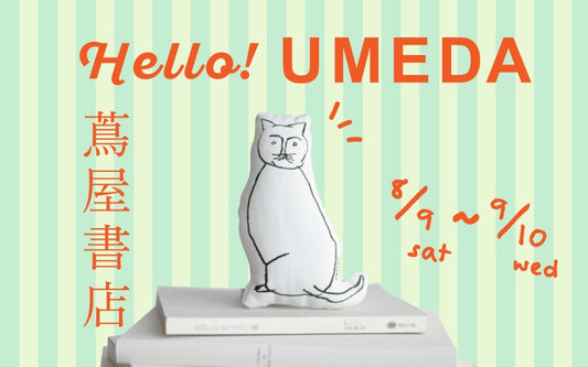 【終了】オルネコPOP-UP  ＠梅田 蔦屋書店