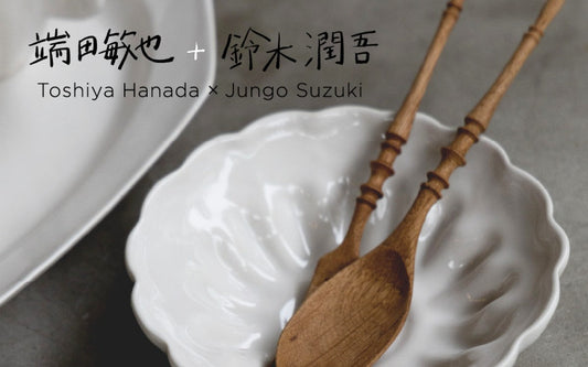 【レポート】端田 敏也 × 鈴木 潤吾 Harmonized Forms｜オルネ ド フォイユ不動前店