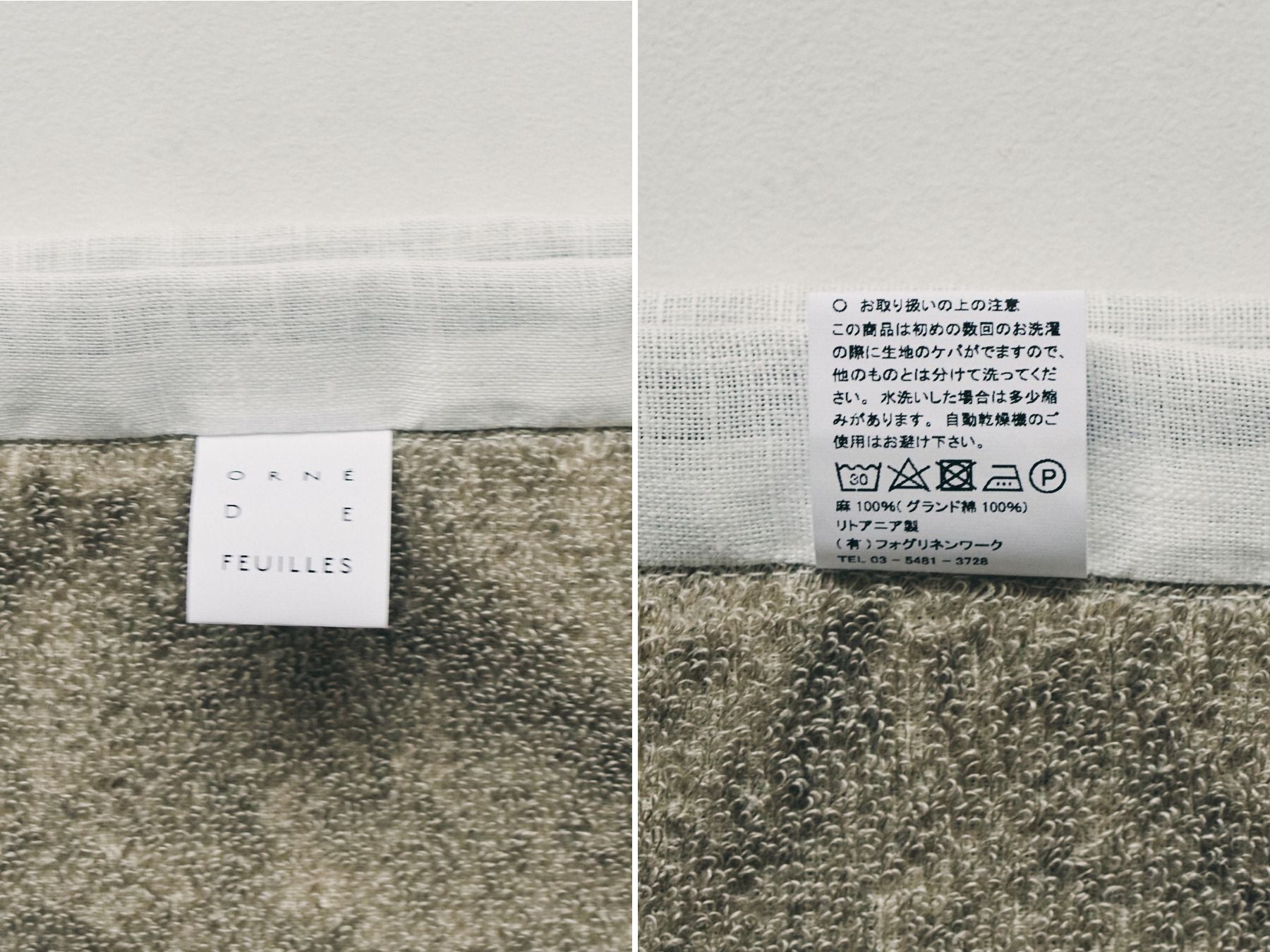 裏側には、洗濯表示タグが付いています。
<br>
※初めの数回は生地の性質上ケバがでますので、他の物とは分けて洗ってください。