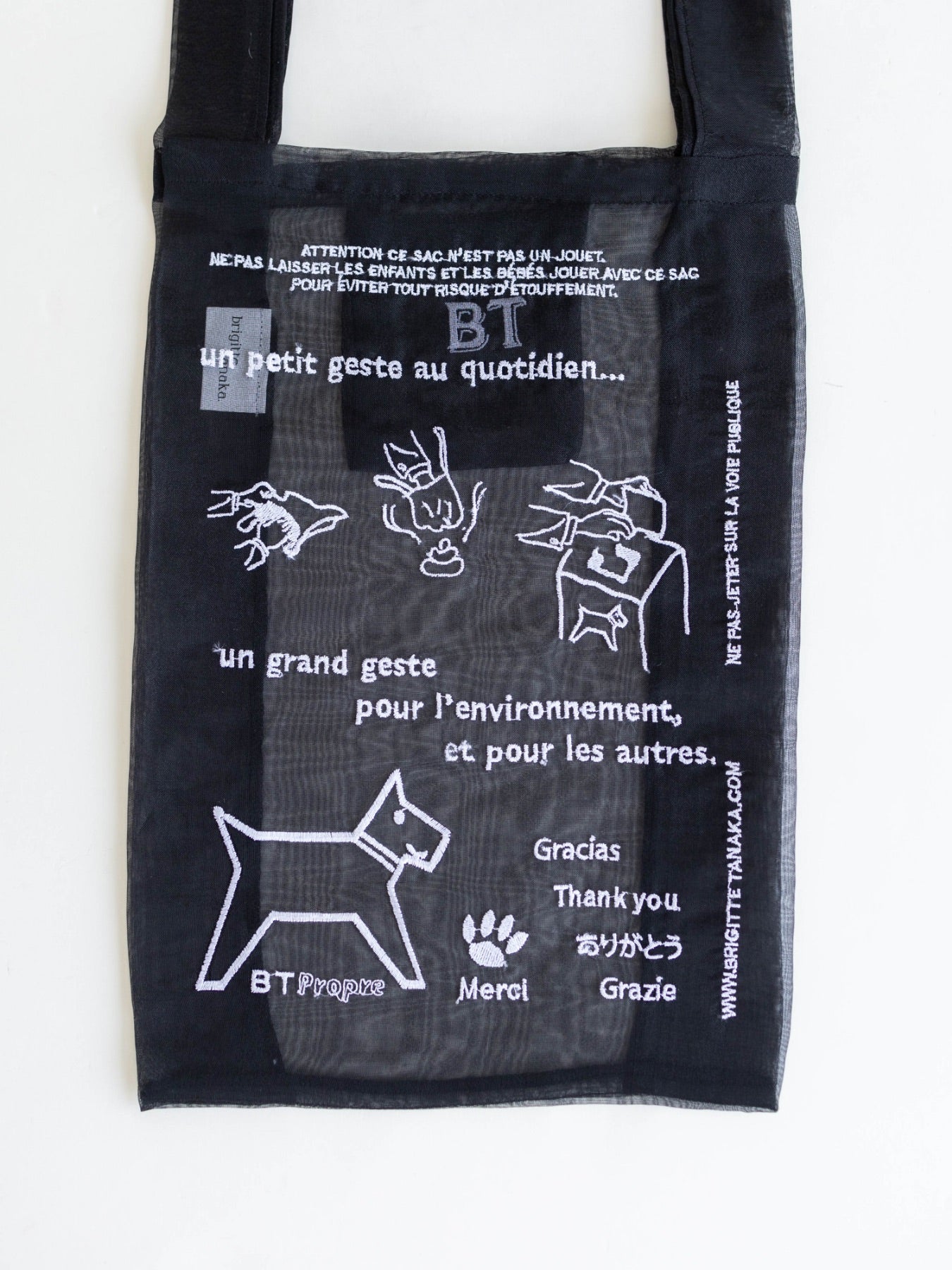 Brigitte Tanaka バッグ／Chien
