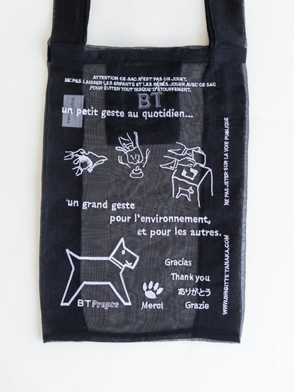 Brigitte Tanaka バッグ／Chien