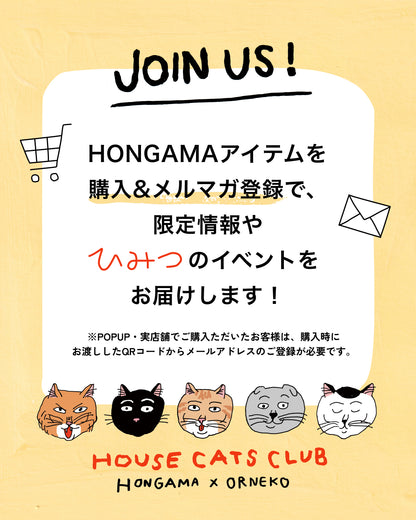 HONGAMA × Orneko スローケット