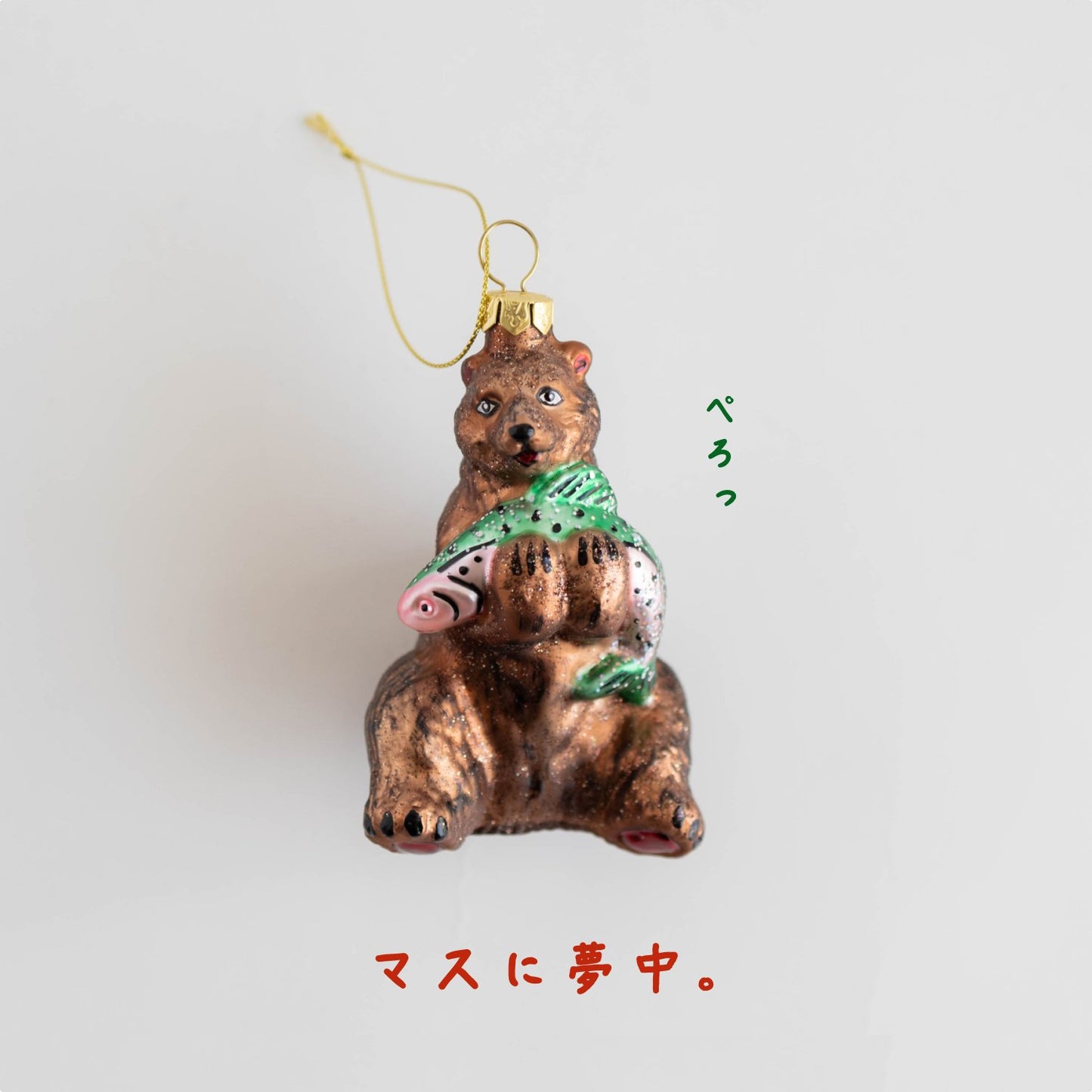 クマ