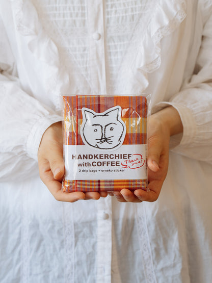 オルネコ・ハンカチギフトセット（コーヒー・紅茶）