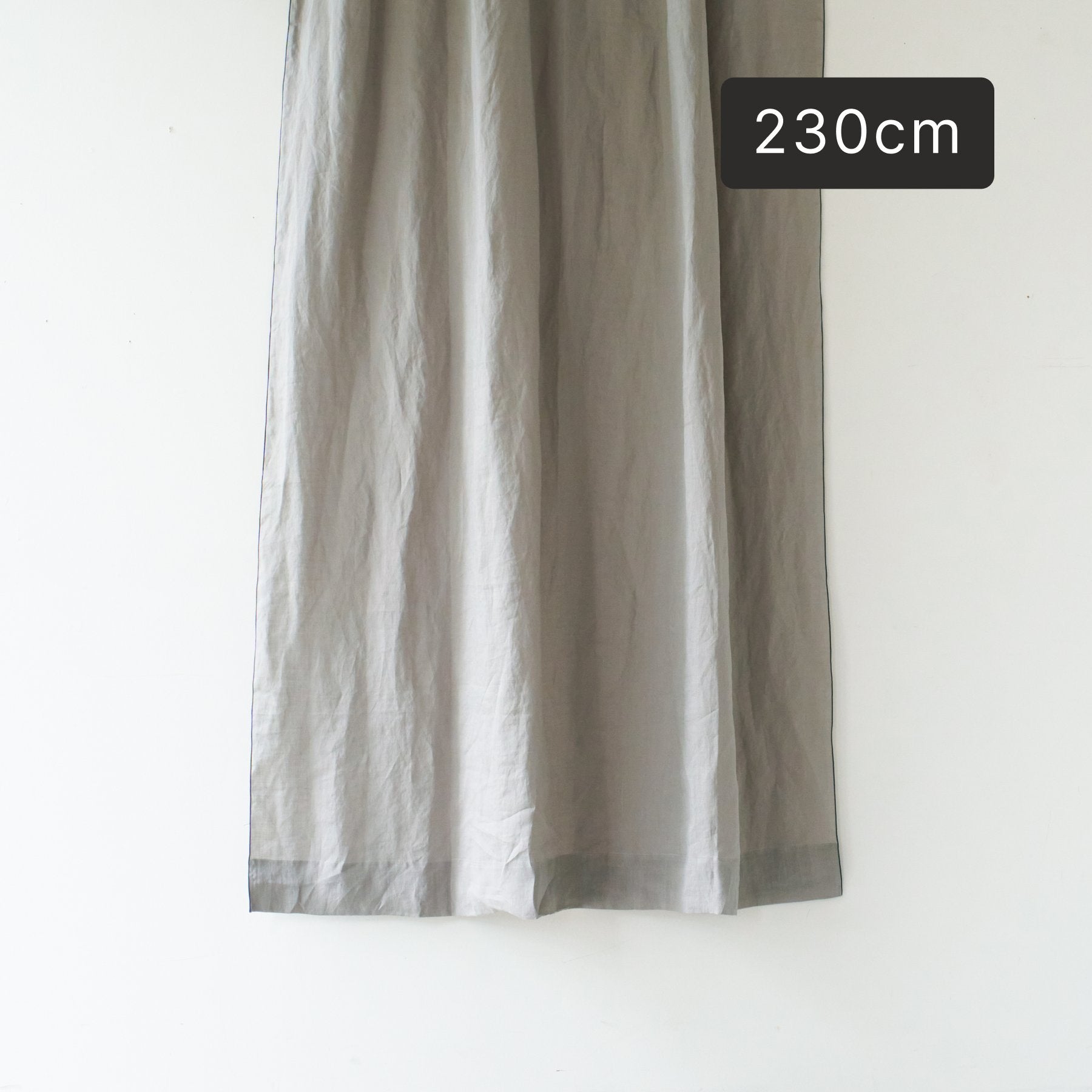グレー / 230cm