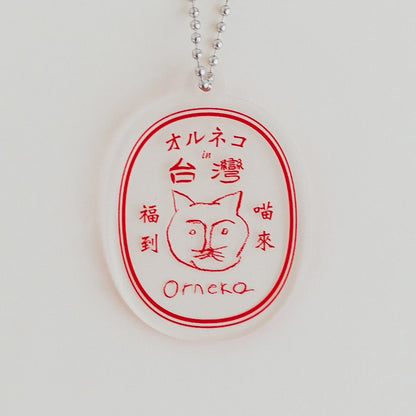 オルネコin台湾 Tシャツ