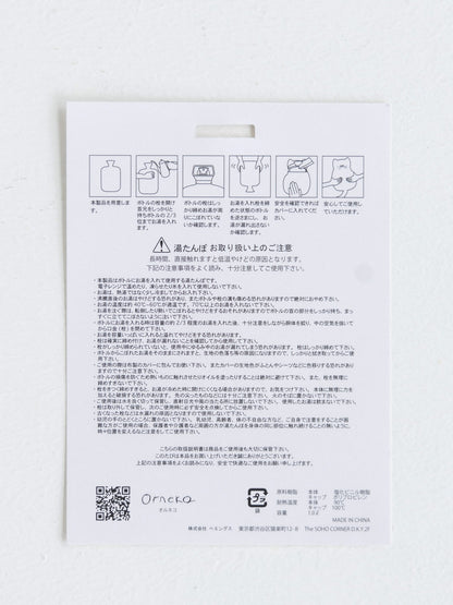 ご使用方法。