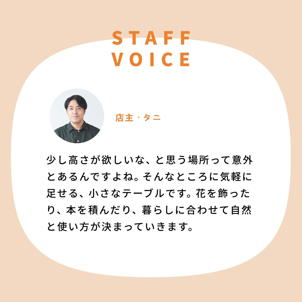 モロッコ・ウッドテーブル