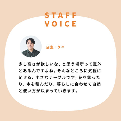 モロッコ・ウッドテーブル