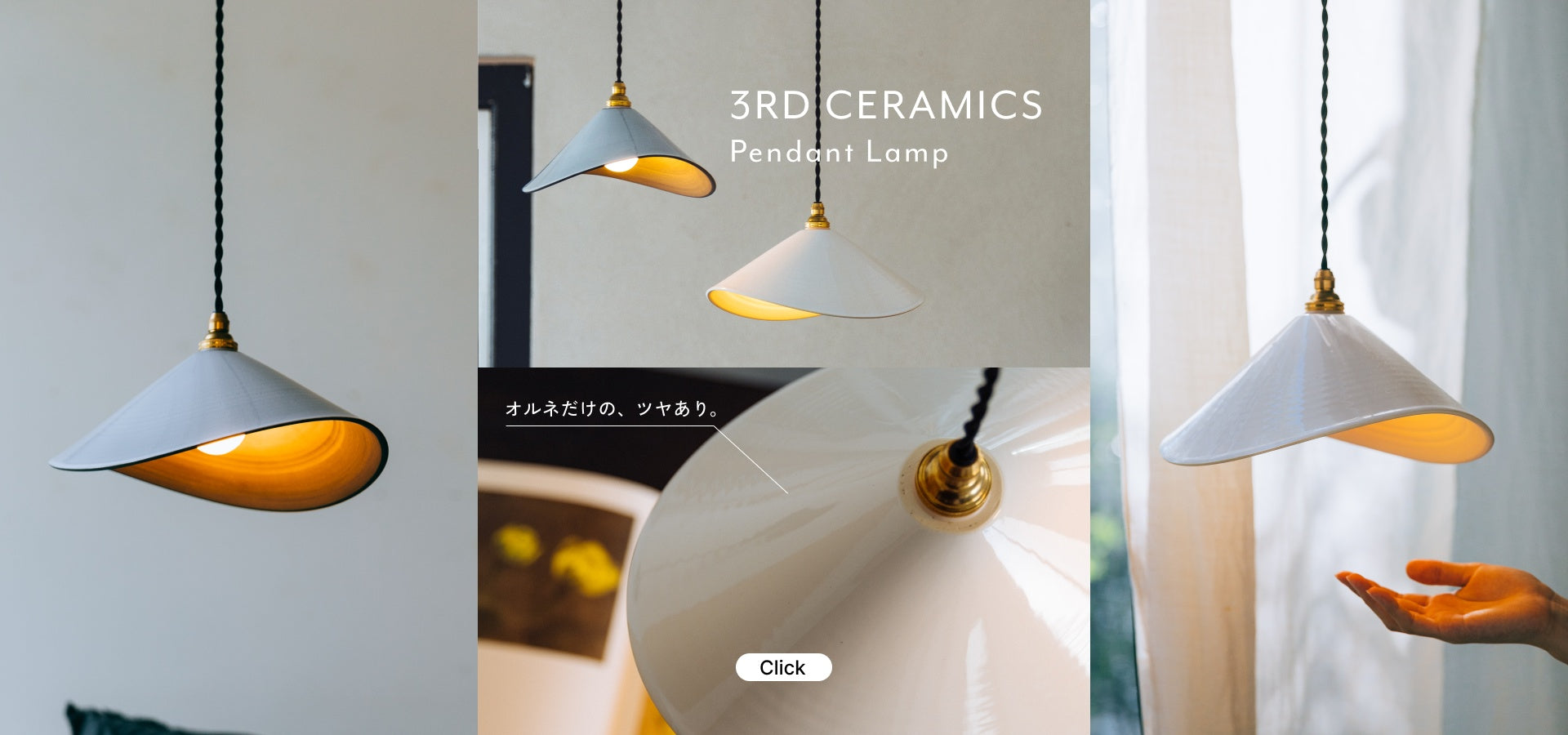 3RD CERAMICS ペンダントランプ／ツヤあり（別注）_1
